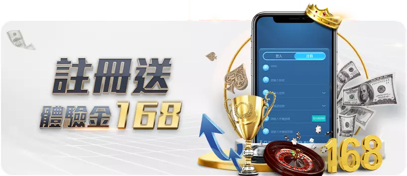 熊貓體育娛樂城體驗金